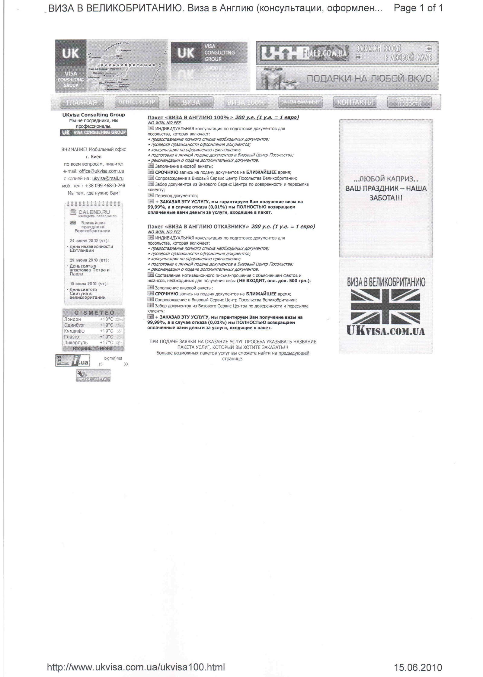 Осторожно плагиат