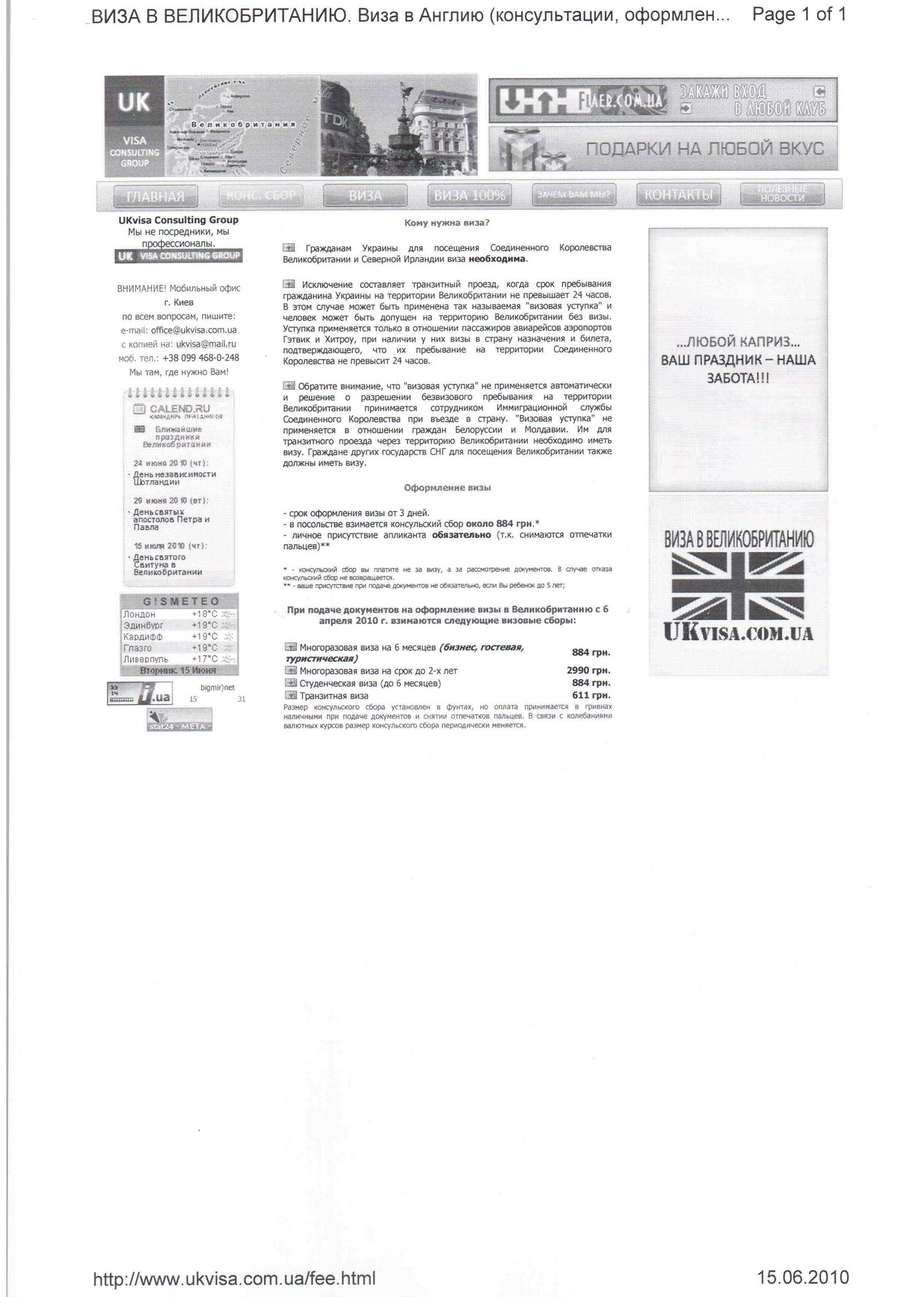 Осторожно плагиат