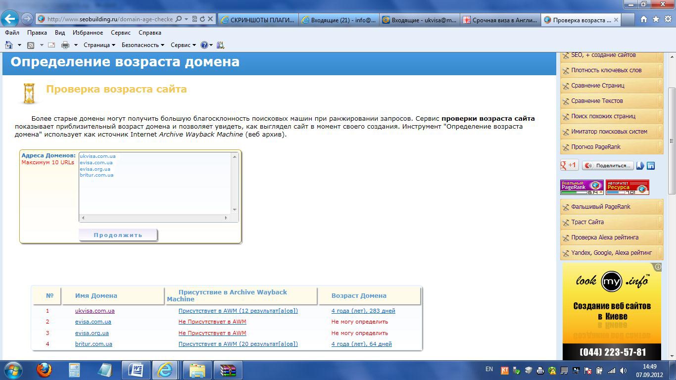 Осторожно плагиат