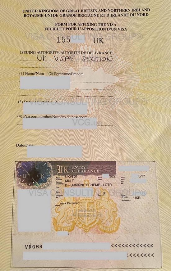 Великобритания пускает без загранпаспорта виза в Великобританию без паспорта фото