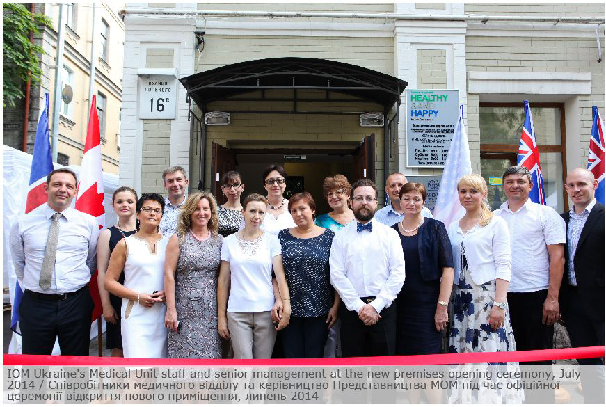 фото с открытия нового помещения IOM на Антоновича 16-В Официальная церемония открытия нового помещения IOM на Антоновича 16-В - UK Visa