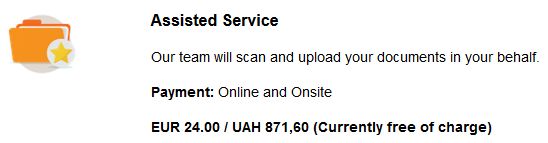 фото услуга сканирования и загрузки документов для визы в Англию