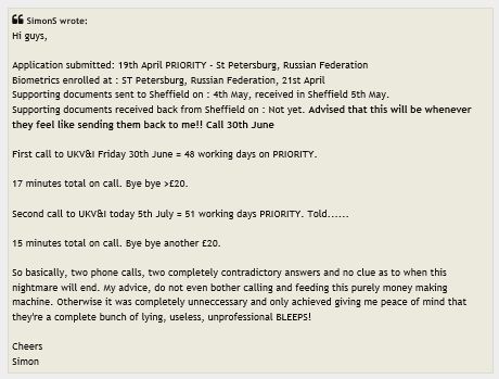 Пример разговора по платному номеру телефона Визового Центра UKVI Великобритании