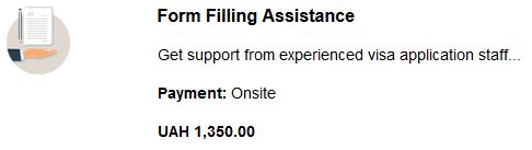 изображение услуга заполнения английской визовой он-лайн анкеты для визы в Англию