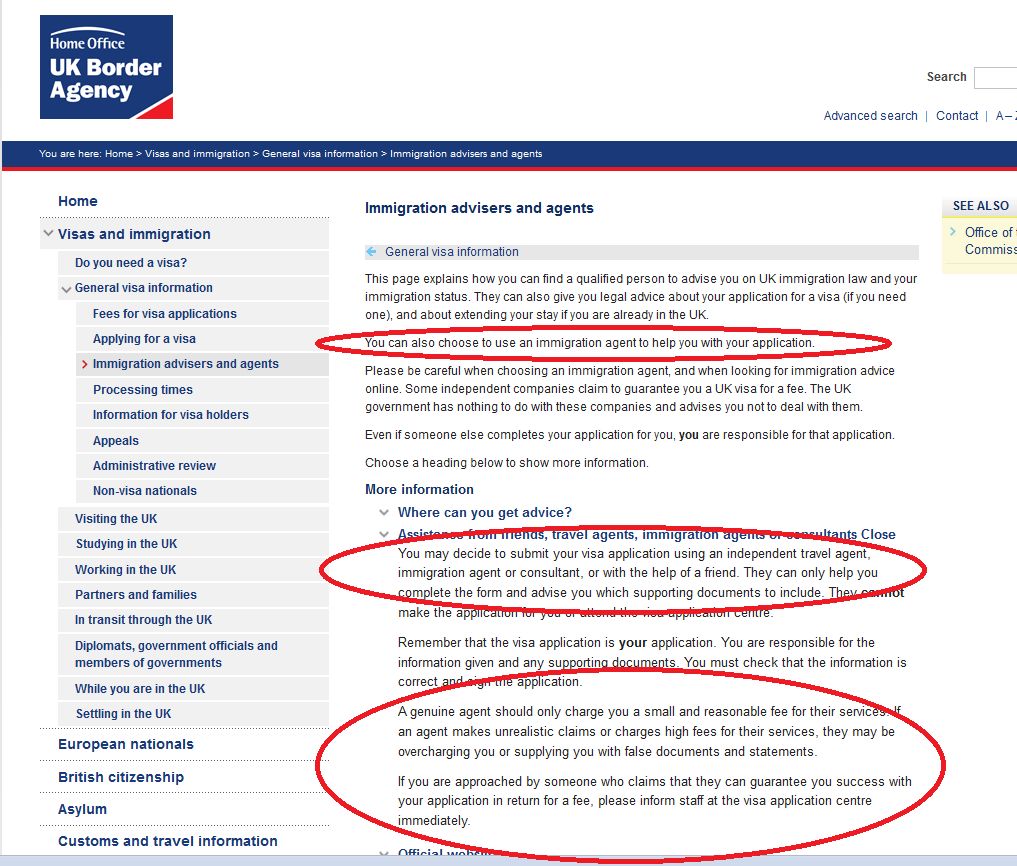 Легальность предоставляемых услуг