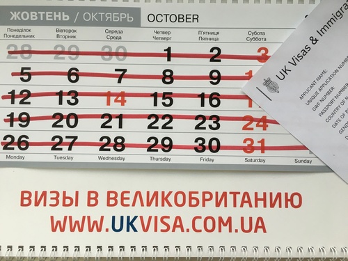сроки срываются – английские визы не выдаются в срок фото