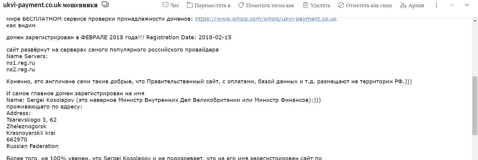 «фишинг» обозначение Википедии