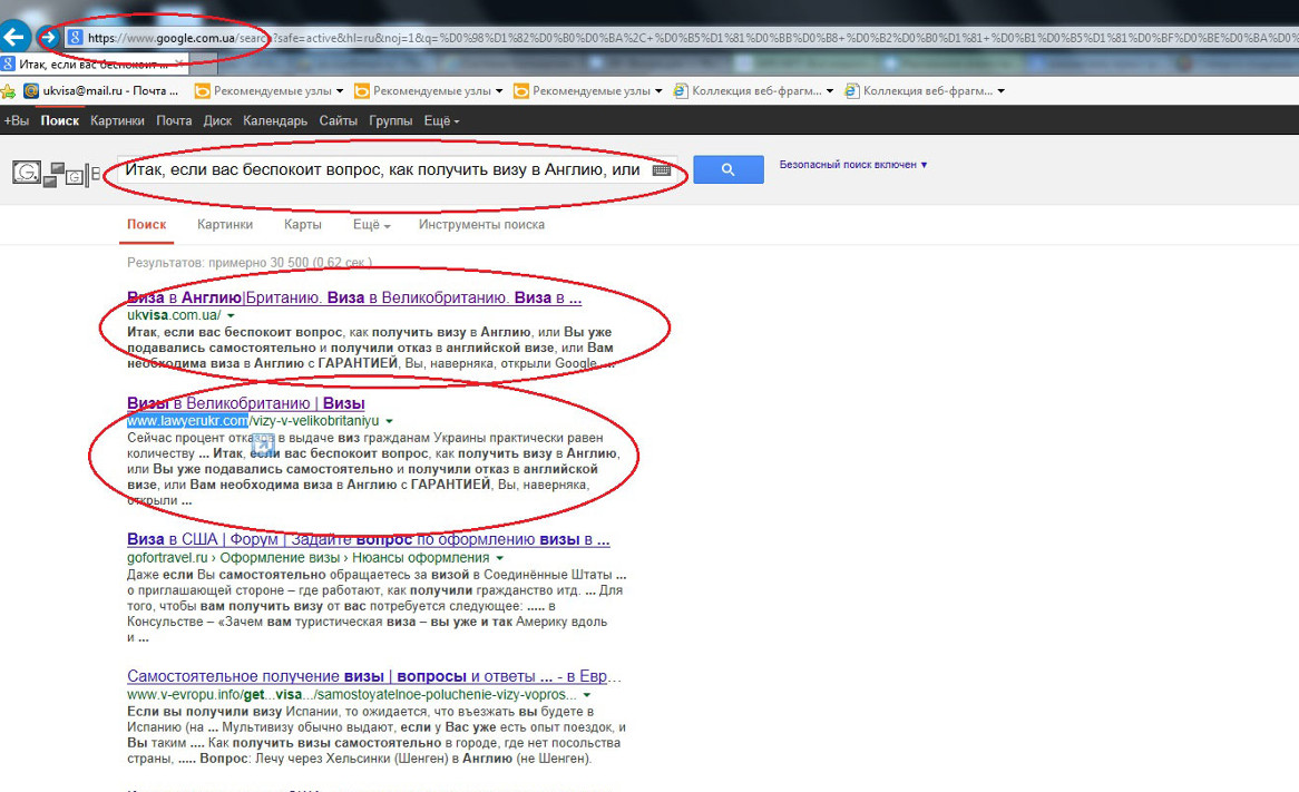 Осторожно плагиат