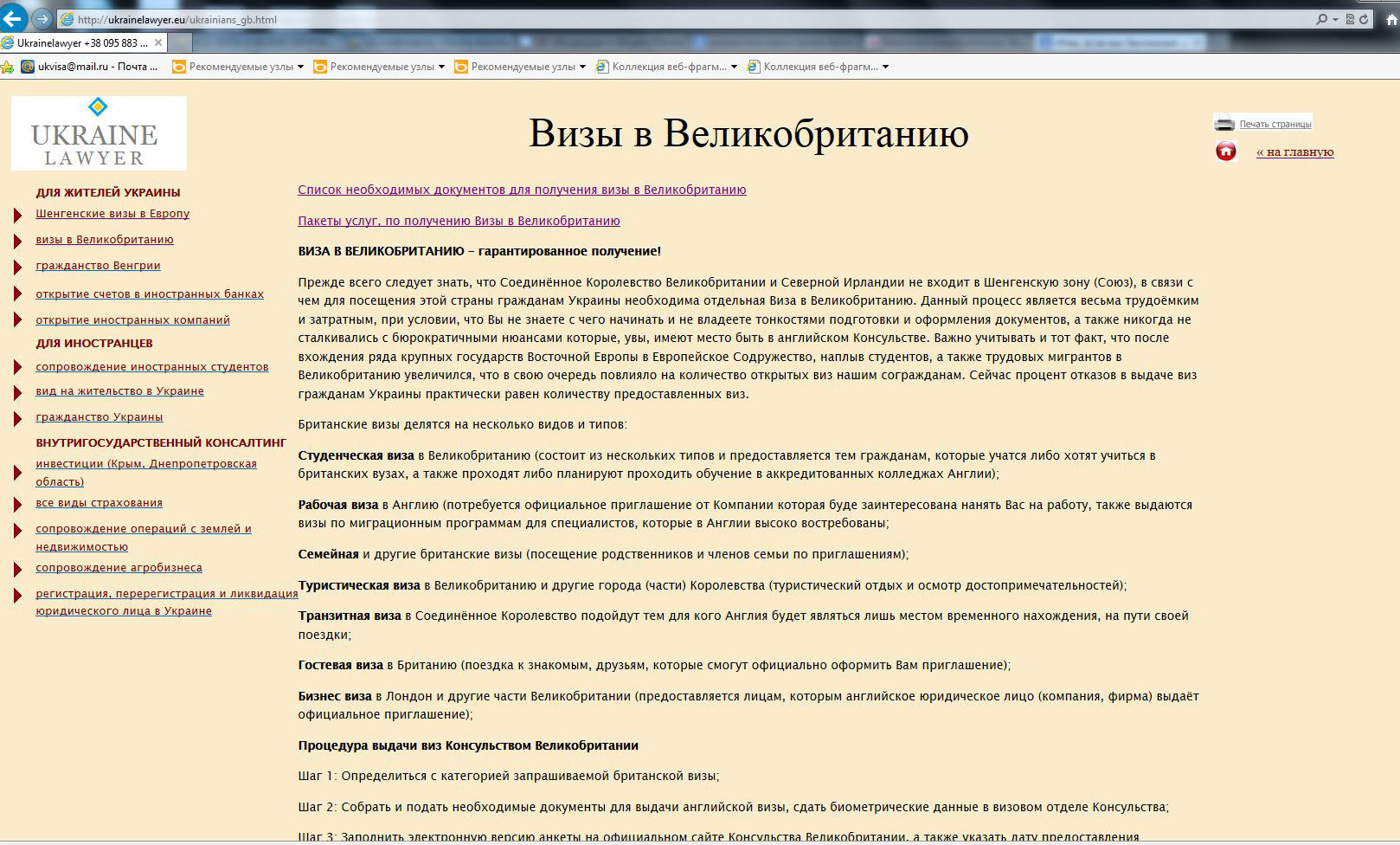 Осторожно плагиат