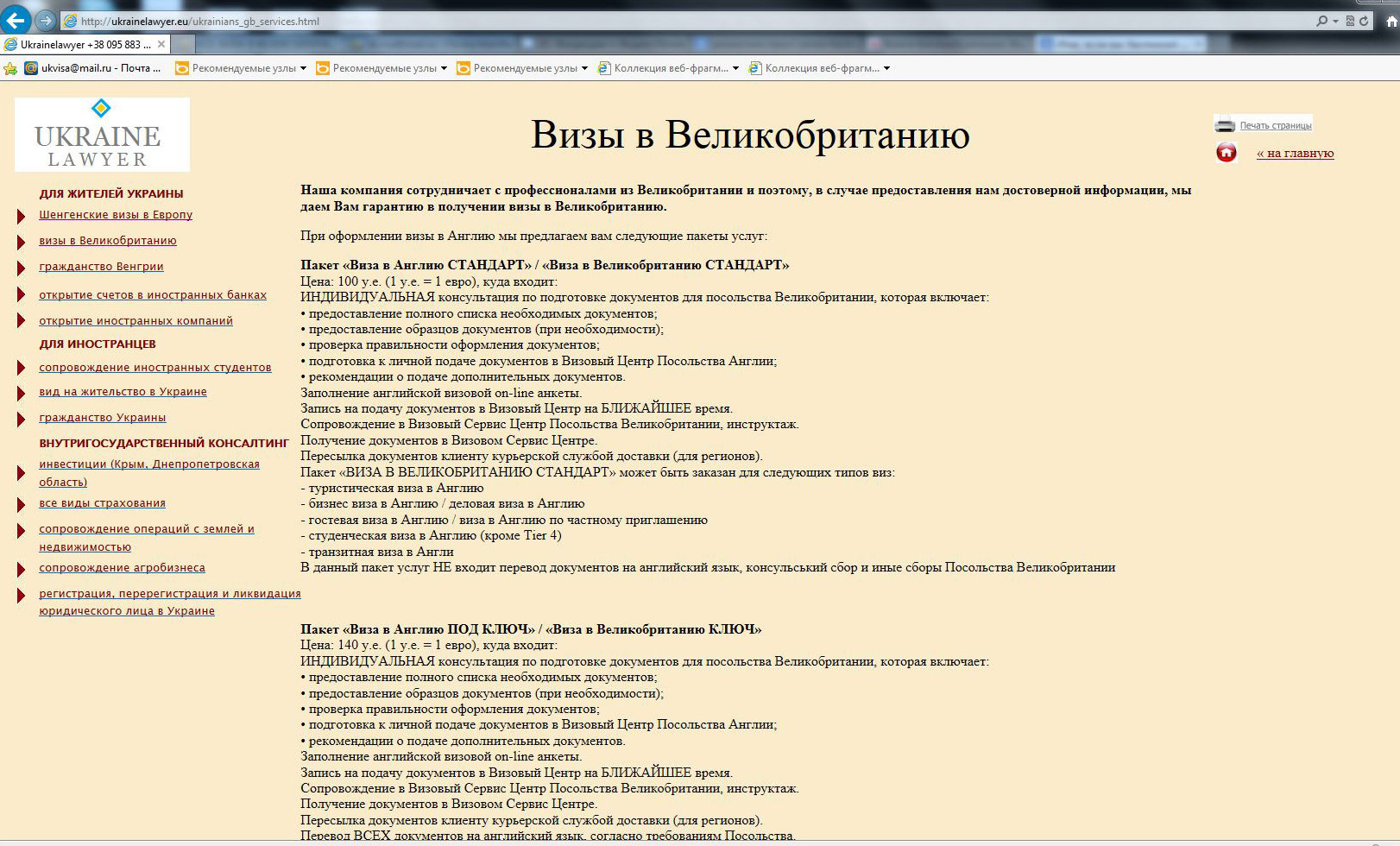 Осторожно плагиат