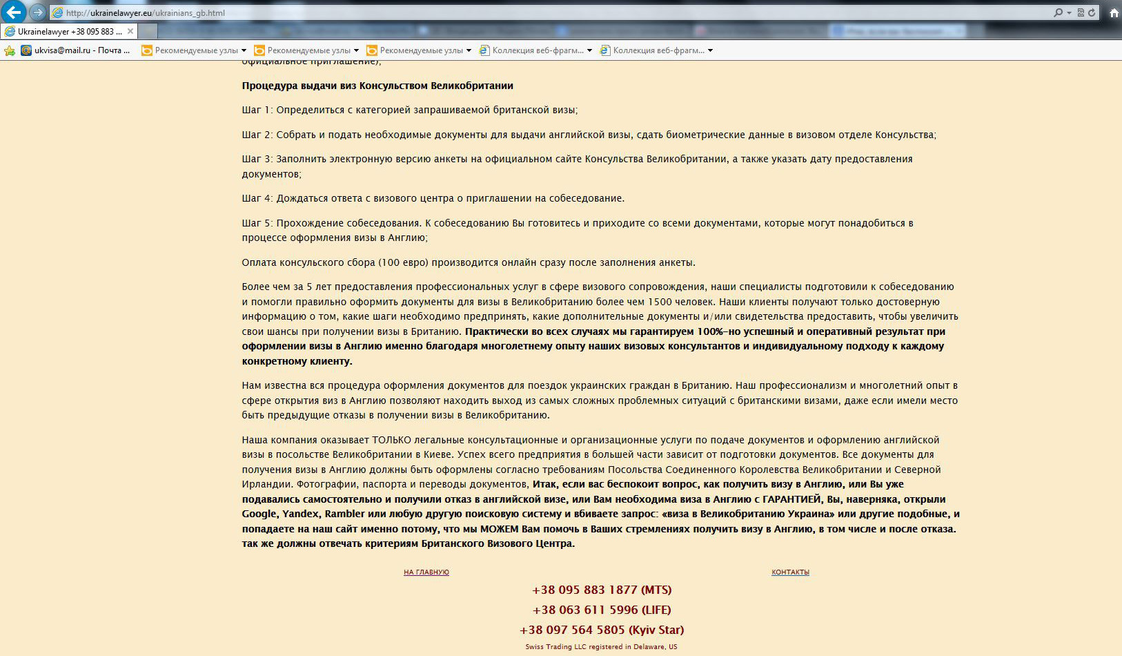 Осторожно плагиат