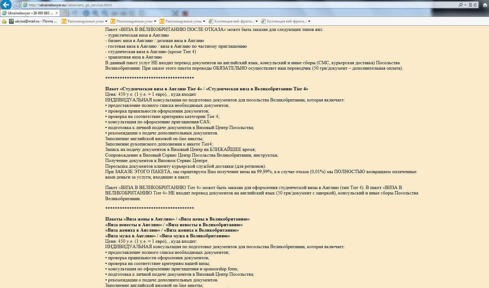 Осторожно плагиат