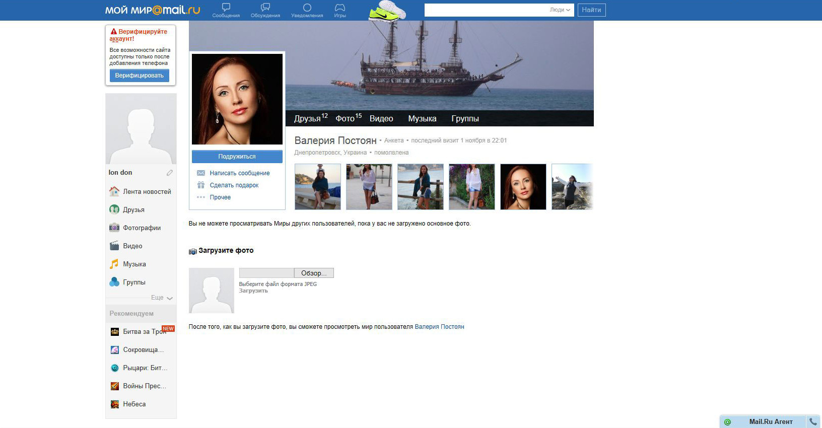 Осторожно плагиат