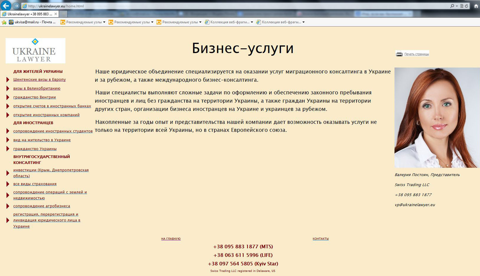 Осторожно плагиат