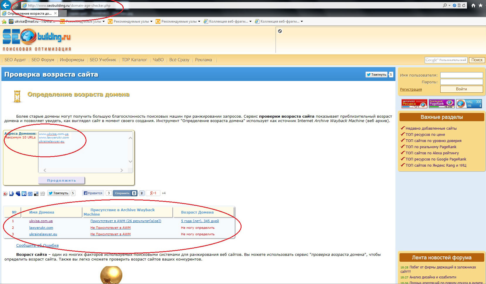 Осторожно плагиат