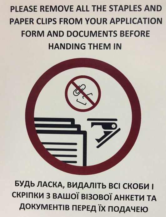 Изменения в подаче документов в ВЦ Великобритании 2017