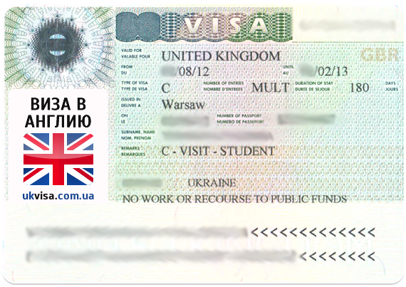 Студенческая виза в Британию