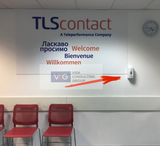 визы в Великобртанию ВЦ в Киеве вводит дезинфекторы и маски