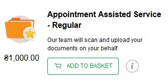 визы в Великобританию загрузка документов за 1000 грн